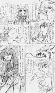 Page 10 of Matashita Shinsui P Zubunureeshon 3 - preview thumbnail