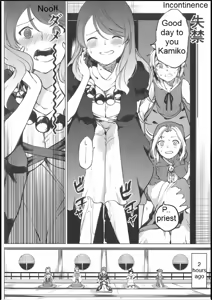 Page 3 of Toilet ni ikitai! Hijiri desu ga | I want to go to the bathroom! Byakuren version - preview thumbnail