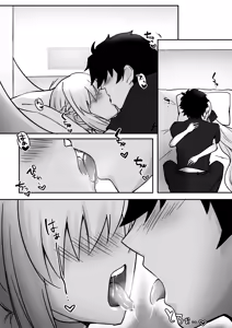 Page 3 of Guda x Morgan - preview thumbnail
