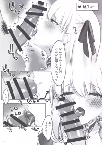 Page 3 of Kama - preview thumbnail