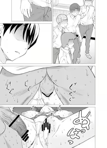 Page 25 of Kanojo wa Sensei no Ian-Gakari ni Narimashita | 그녀는 선생님의 위안담당이 되었습니다 - preview thumbnail
