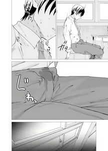 Page 52 of Kanojo wa Sensei no Ian-Gakari ni Narimashita | 그녀는 선생님의 위안담당이 되었습니다 - preview thumbnail