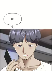 Page 176 of 霸占人妻 109-125 完结 - preview thumbnail