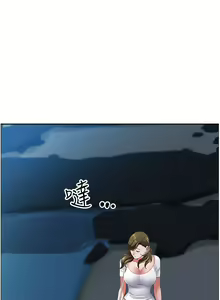 Page 247 of 霸占人妻 109-125 完结 - preview thumbnail