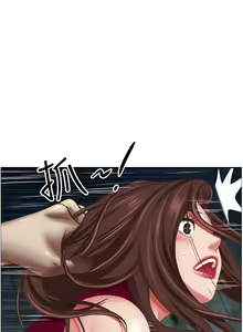 Page 414 of 霸占人妻 109-125 完结 - preview thumbnail