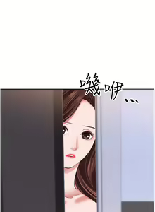 Page 56 of 霸占人妻 109-125 完结 - preview thumbnail