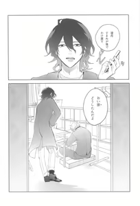 Page 3 of Sojou Suru Tako III - preview thumbnail
