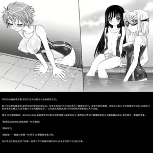 Page 32 of Hijiri Aruruna Jogakuin - Kogane no Yuri Juuji Club - preview thumbnail