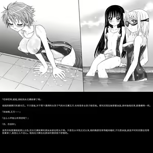 Page 33 of Hijiri Aruruna Jogakuin - Kogane no Yuri Juuji Club - preview thumbnail