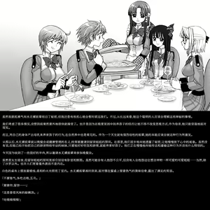 Page 48 of Hijiri Aruruna Jogakuin - Kogane no Yuri Juuji Club - preview thumbnail