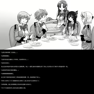 Page 49 of Hijiri Aruruna Jogakuin - Kogane no Yuri Juuji Club - preview thumbnail