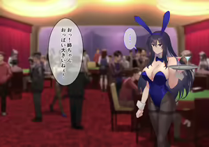 Page 3 of Ura Casino Sennyuu Sousakan no Shittai - preview thumbnail
