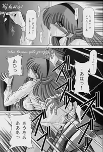 Page 40 of Onna Kyoushi | Female Teacher - preview thumbnail