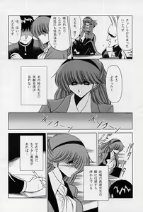 Page 8 of Onna Kyoushi | Female Teacher - preview thumbnail