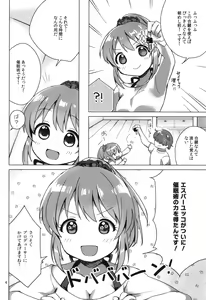Page 3 of Yukko to Psychics - preview thumbnail