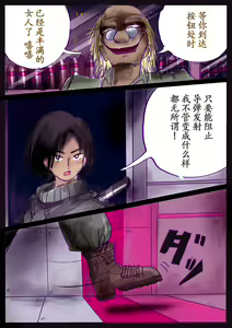 Page 3 of Kyousei Jyosou Hyaku Monogatari TS.MIRV - preview thumbnail