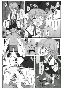 Page 8 of TYPE-63a - preview thumbnail
