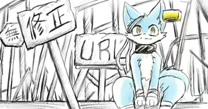 Page 176 of eiroru - preview thumbnail
