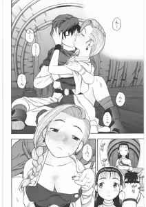 Page 5 of Basha no Tabi Soushuuhen Plus α - preview thumbnail
