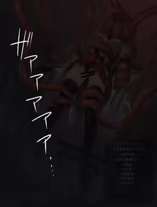 Page 654 of Sawaya - preview thumbnail