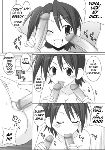 Page 23 of Iro-5 - preview thumbnail