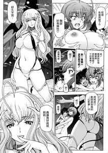 Page 117 of Majo x Shota Genteiban + (ShotaFes 4) [Hotaruan] Shounen-tachi no Gogo - preview thumbnail