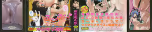 Page 3 of Majo x Shota Genteiban + (ShotaFes 4) [Hotaruan] Shounen-tachi no Gogo - preview thumbnail