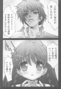 Page 45 of Inmai Shoujo Karen - preview thumbnail