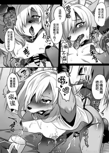 Page 13 of Yoasobi Kemo Nii-san - preview thumbnail