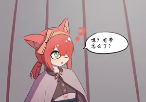 Page 168 of 药材篇 - preview thumbnail