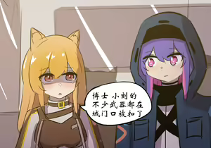 Page 247 of 药材篇 - preview thumbnail