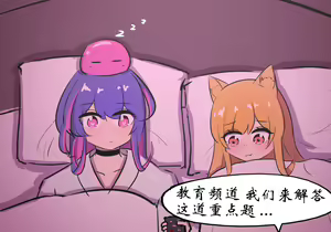 Page 422 of 药材篇 - preview thumbnail