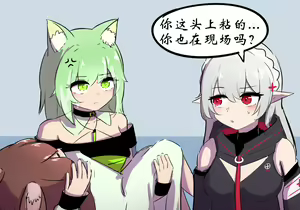 Page 3 of 病栋篇 - preview thumbnail