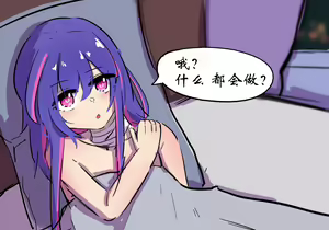 Page 56 of 病栋篇 - preview thumbnail