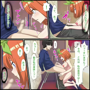 Page 3 of Fanbox バナナスタイル - preview thumbnail