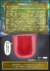 Page 332 of Fanbox バナナスタイル - preview thumbnail