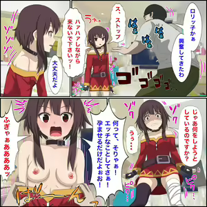 Page 597 of Fanbox バナナスタイル - preview thumbnail