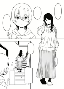 Page 3 of Nii-chan no Kanojo - preview thumbnail
