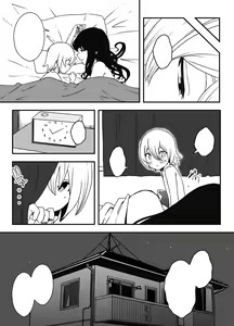 Page 56 of Nii-chan no Kanojo - preview thumbnail