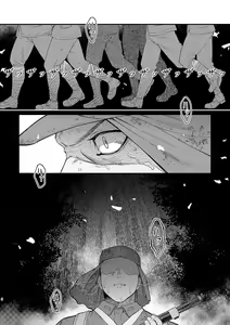 Page 4 of Hakuen to Kokuen - preview thumbnail