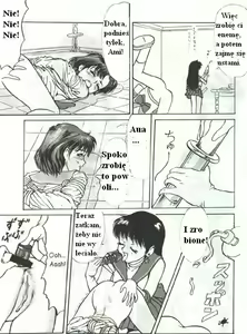 Page 4 of Sailor Moon - Secret Lingerin Scent - preview thumbnail
