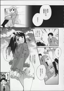 Page 152 of Milk Lip - preview thumbnail