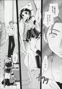 Page 23 of Milk Lip - preview thumbnail