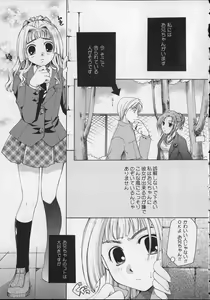 Page 44 of Milk Lip - preview thumbnail