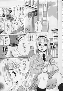 Page 46 of Milk Lip - preview thumbnail
