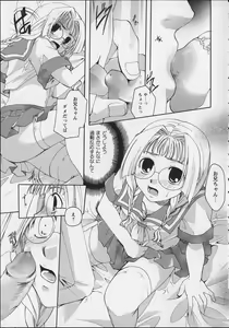 Page 54 of Milk Lip - preview thumbnail