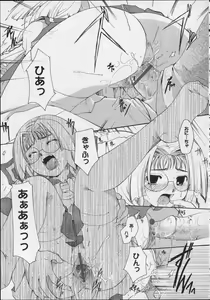 Page 60 of Milk Lip - preview thumbnail