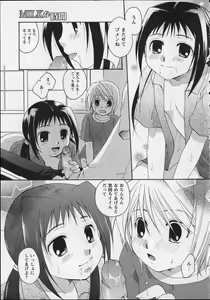 Page 90 of Milk Lip - preview thumbnail