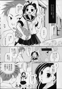 Page 9 of Milk Lip - preview thumbnail