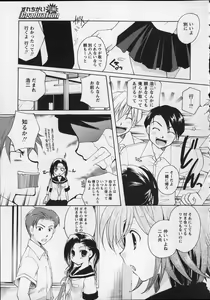 Page 10 of Milk Lip - preview thumbnail